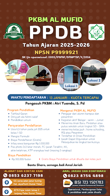LPI Al Mufid